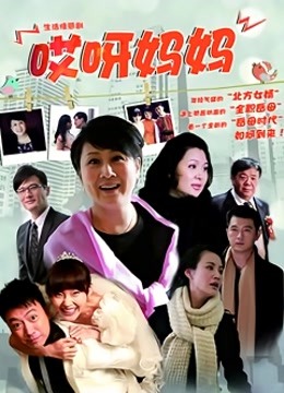 52174-丰卝满多卝姿的贵妇，身材美如莲花，褪卝下肉卝色丝卝袜，白卝皙透红肌肤尽显眼前！